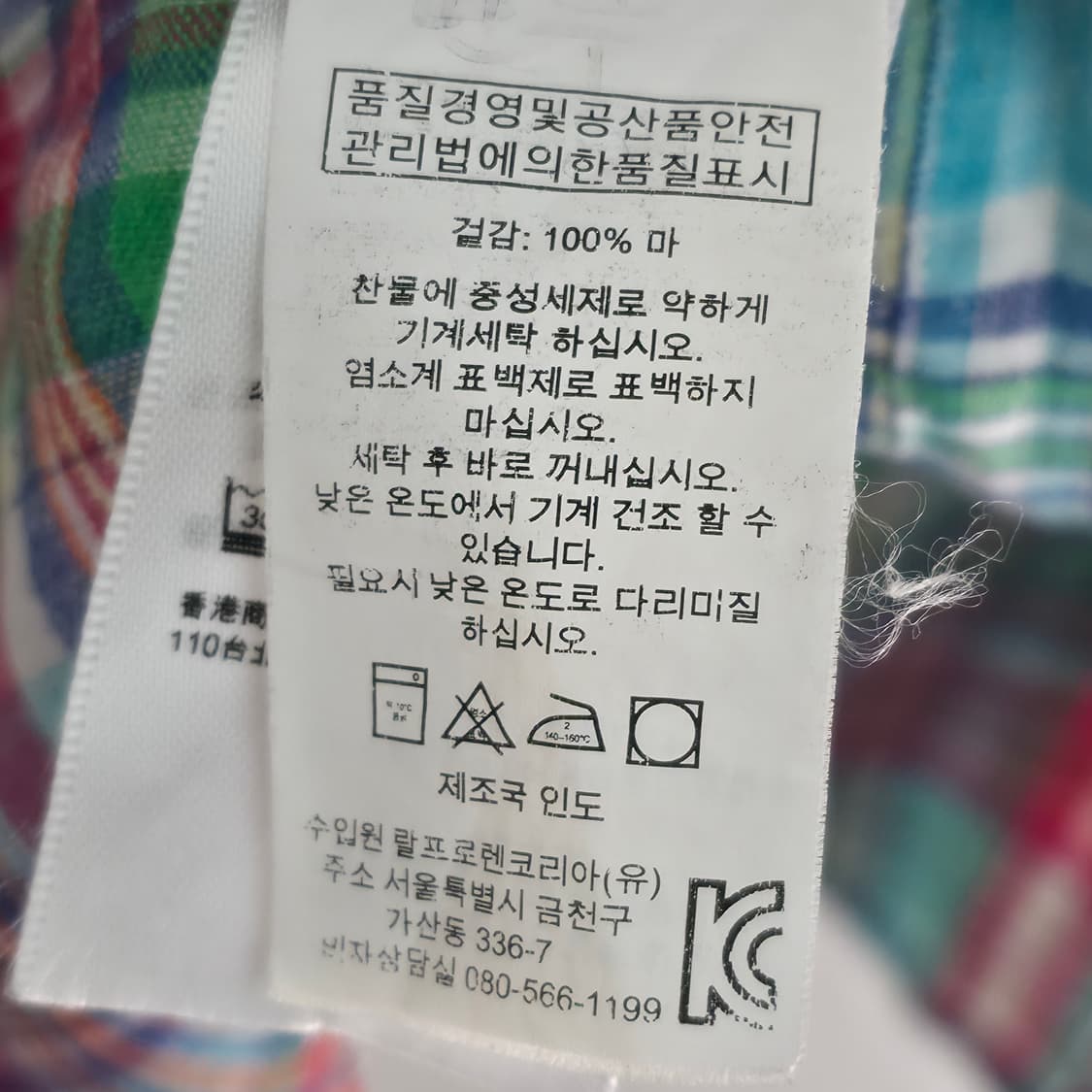 [S] 폴로 랄프로렌 린넨 체크 셔츠 상품이미지6