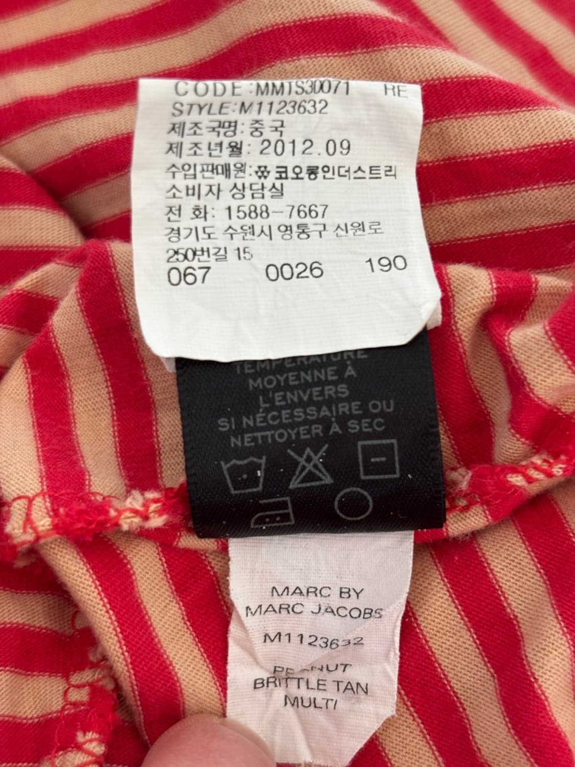 Marc Jacobs T-shirt 상품이미지10