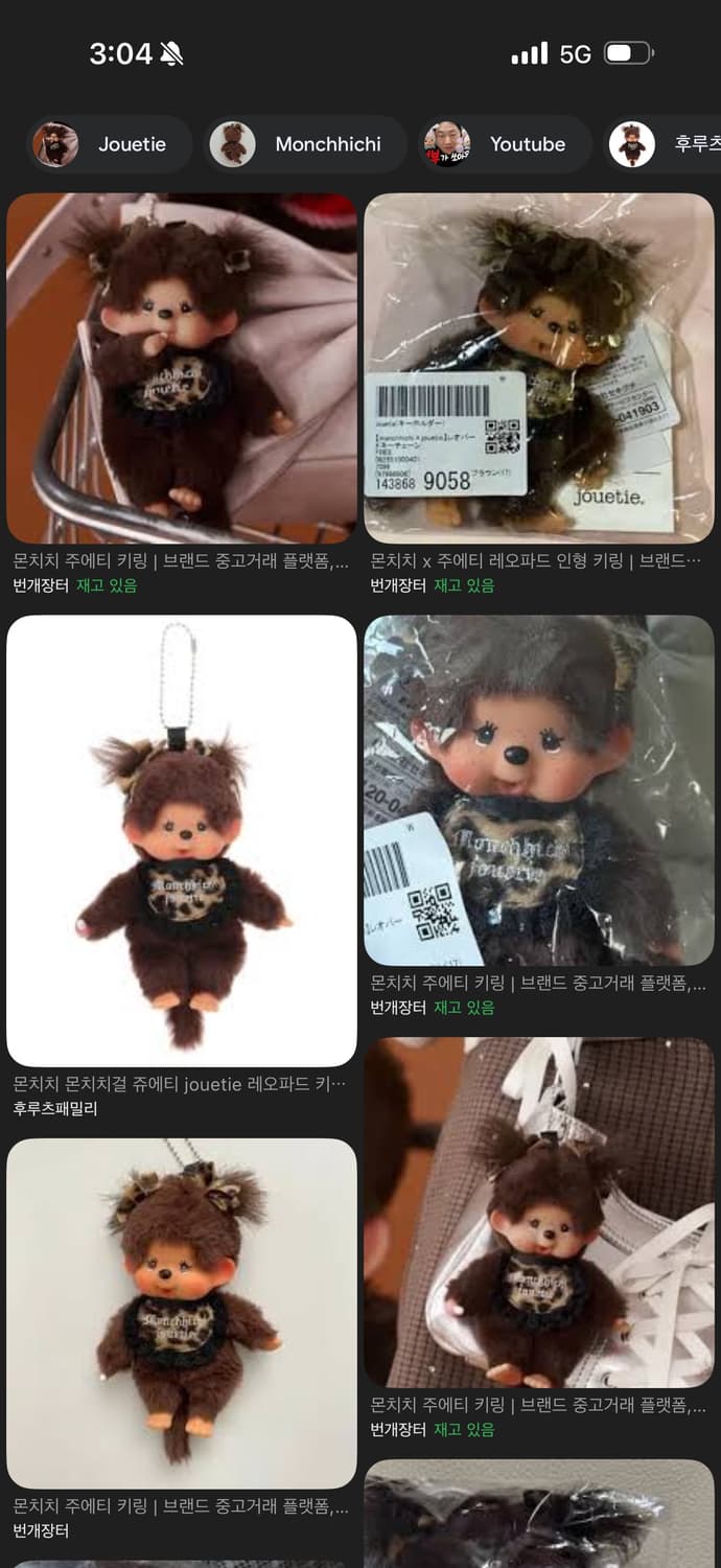 몬치치주에티 상품이미지1