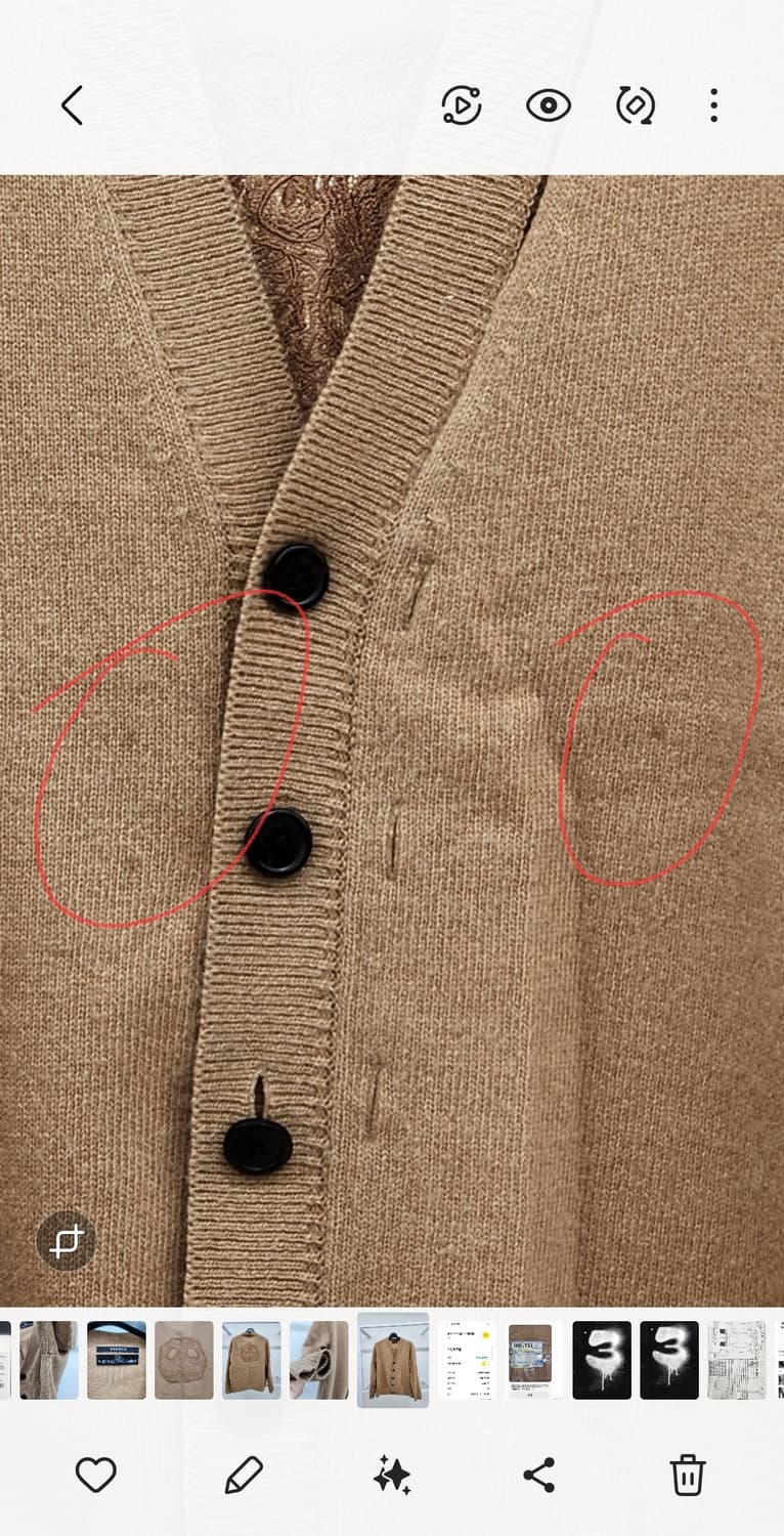 송지옴 팀버튼 자수 가디건 상품이미지8