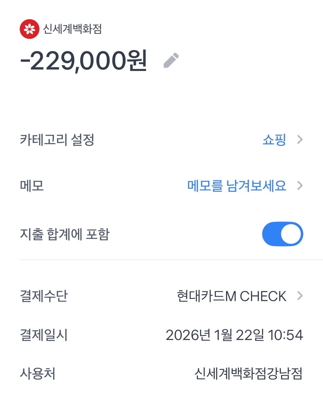 닥터마틴 1461 스무스 1회 착용 270 상품이미지7