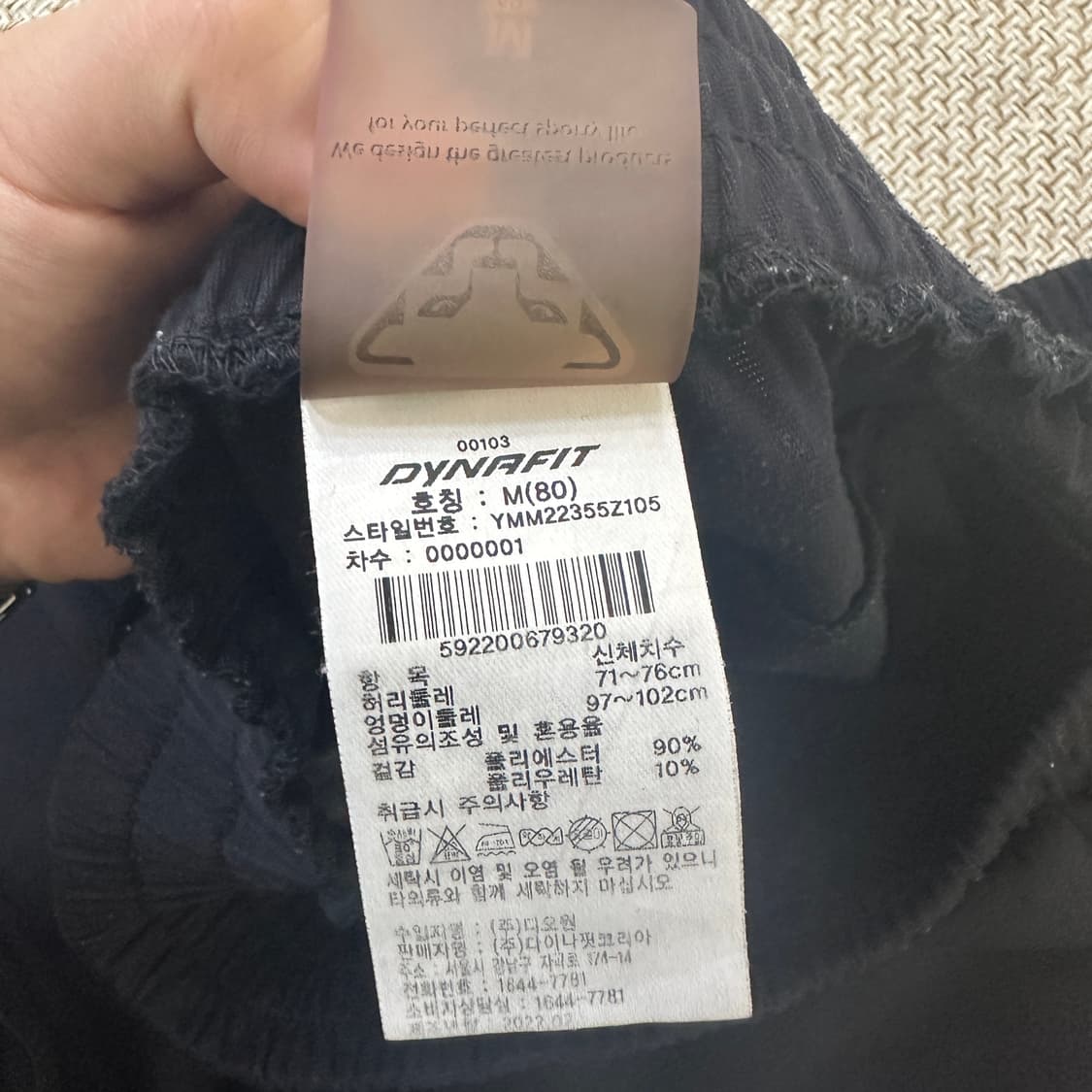 M 다이나핏 남성용 하프 팬츠 0406D 상품이미지2