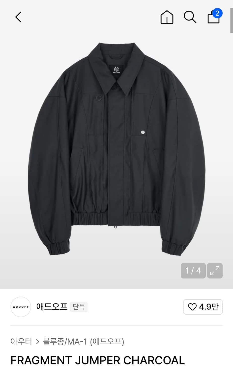 애드오프  상품이미지1