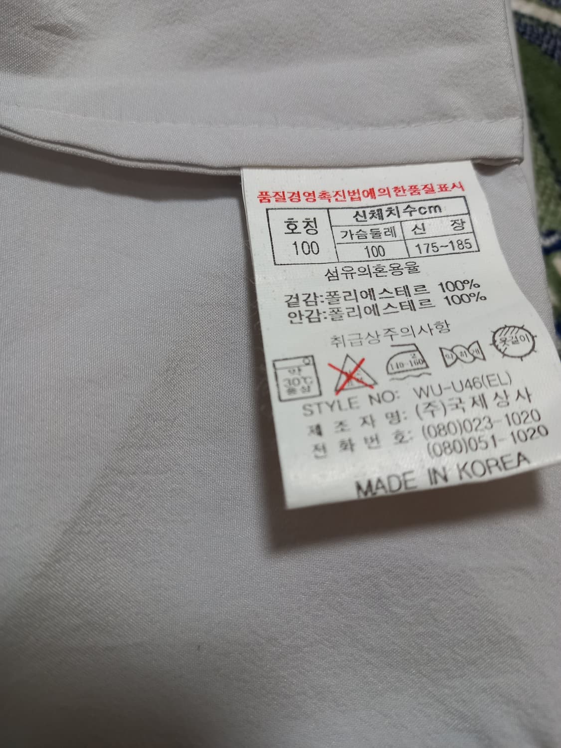 프로스펙스 후드 아노락  상품이미지4