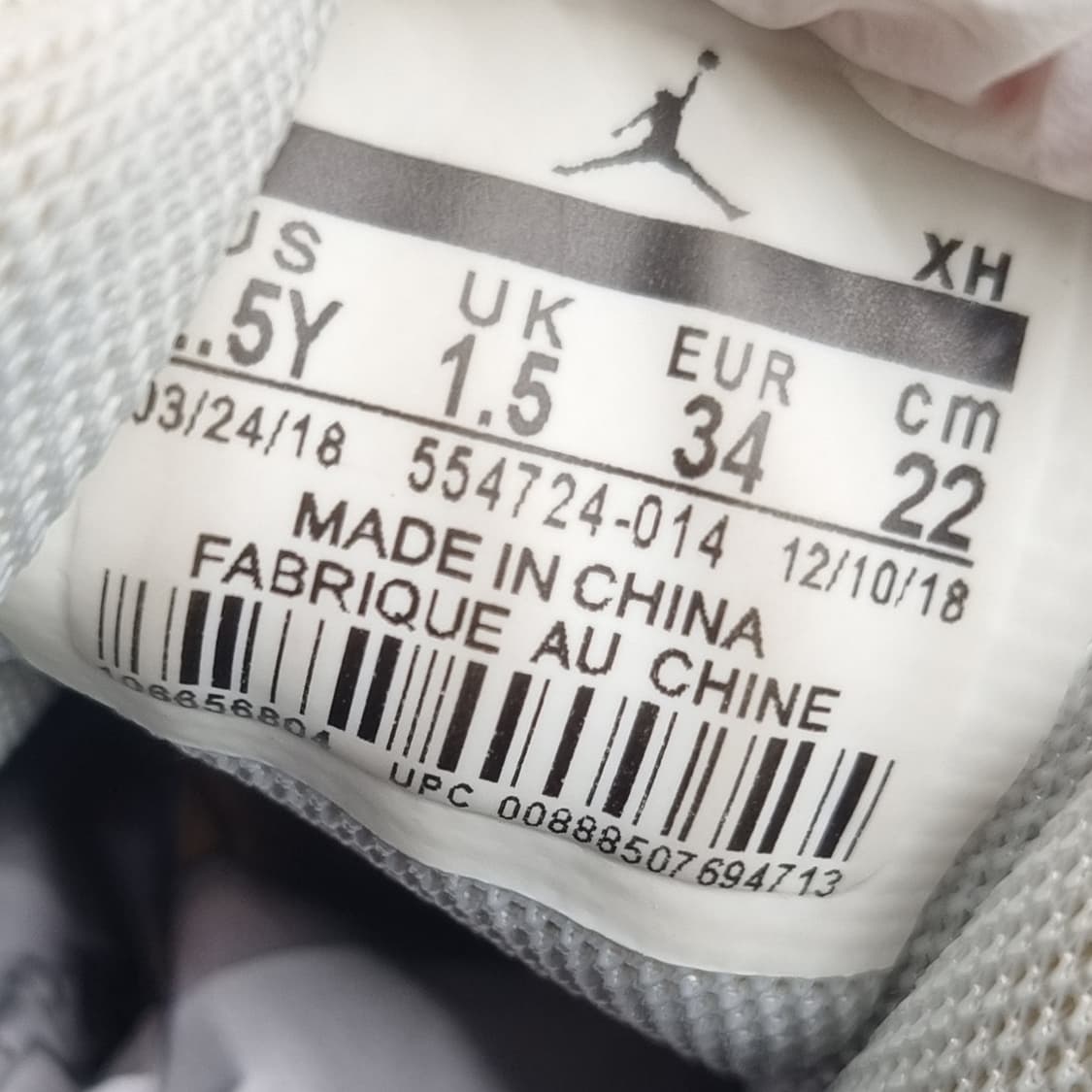 나이키 에어조던1 레트로 아동하이탑220 상품이미지6