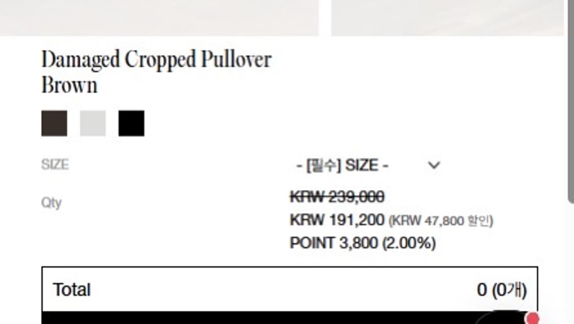(새상품)로우클래식 데미지드 풀오버+팬츠 s 상품이미지5