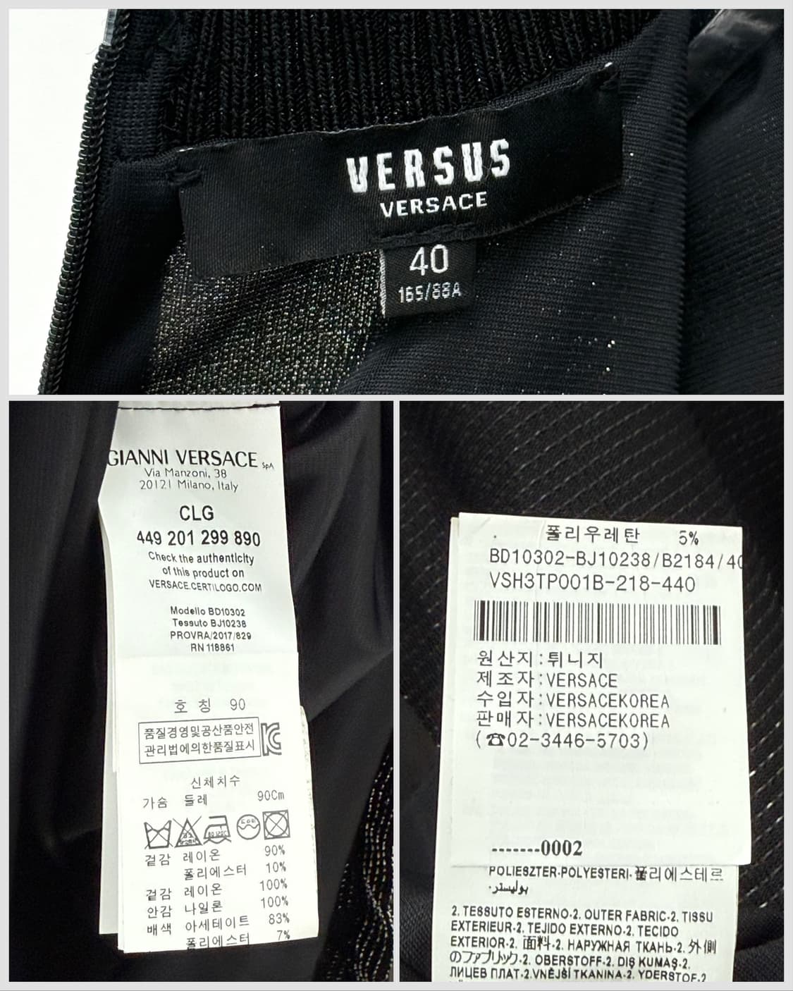 베르수스 시스루 글리터 탑 40 상품이미지7