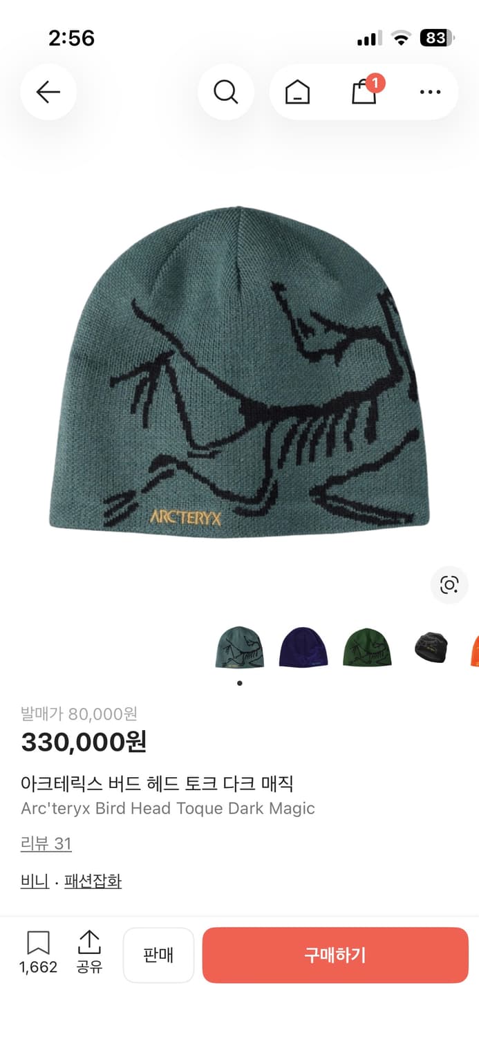 아크테릭스 버드 헤드 토크 다크매직 상품이미지1