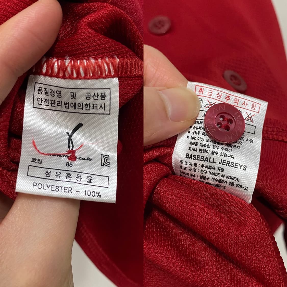 기아 타이거즈 위팬 윤석민 유니폼 상품이미지6