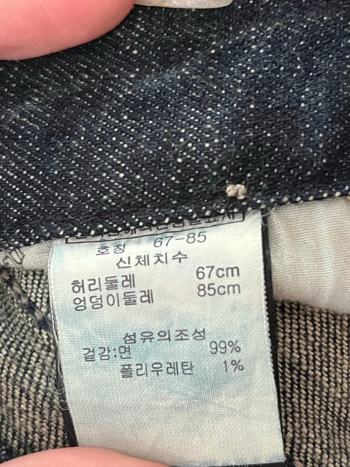 y2k 빈티지 큐빅 데님팬츠 상품이미지3