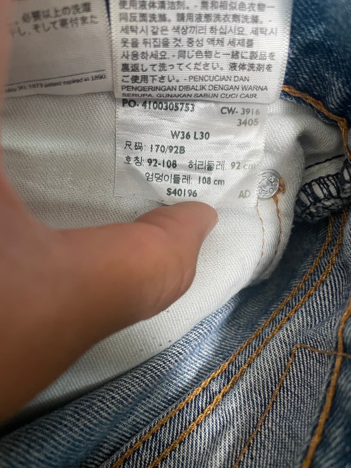 리바이스550 W36 L30 상품이미지5