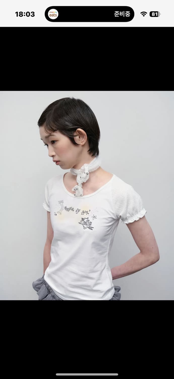 타입서비스 Lucky Puff Sleeve Top White 상품이미지1
