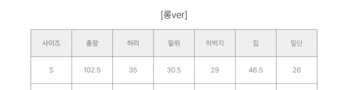 연청바지 데님 청바지 soft-fade wide denim 상품이미지4