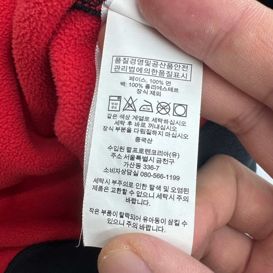 폴로 맨투맨  상품이미지5