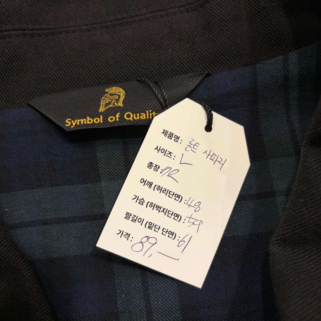 [L] 론트 사파리 블랙 벨티드 자켓 C34 상품이미지4