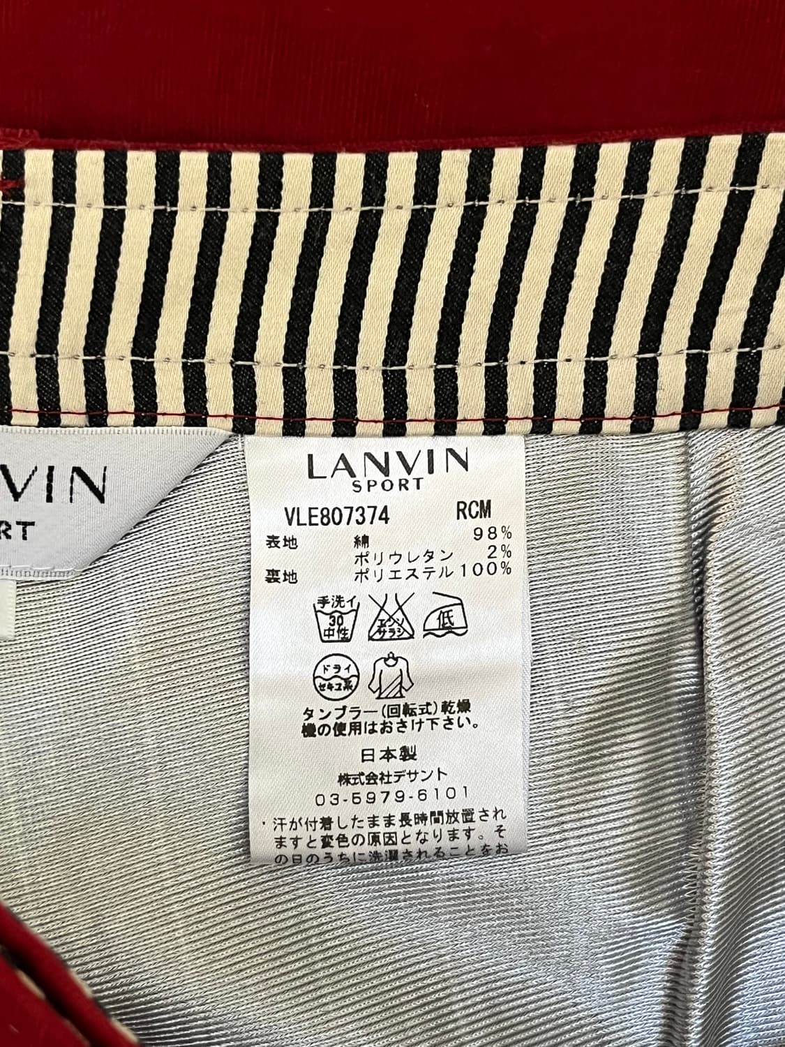 LANVIN 코듀로이 진 상품이미지10