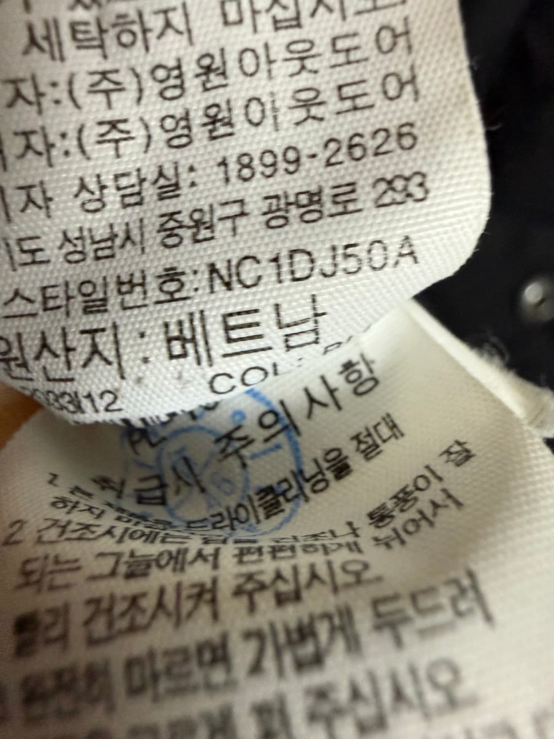 노스페이스 롱패딩 상품이미지6