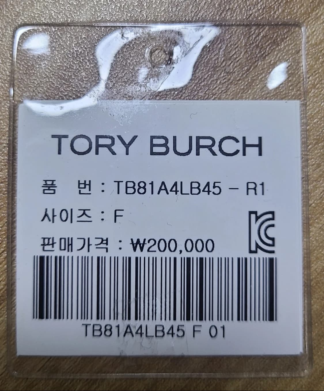 토리버치 뱀피 반지갑 상품이미지6