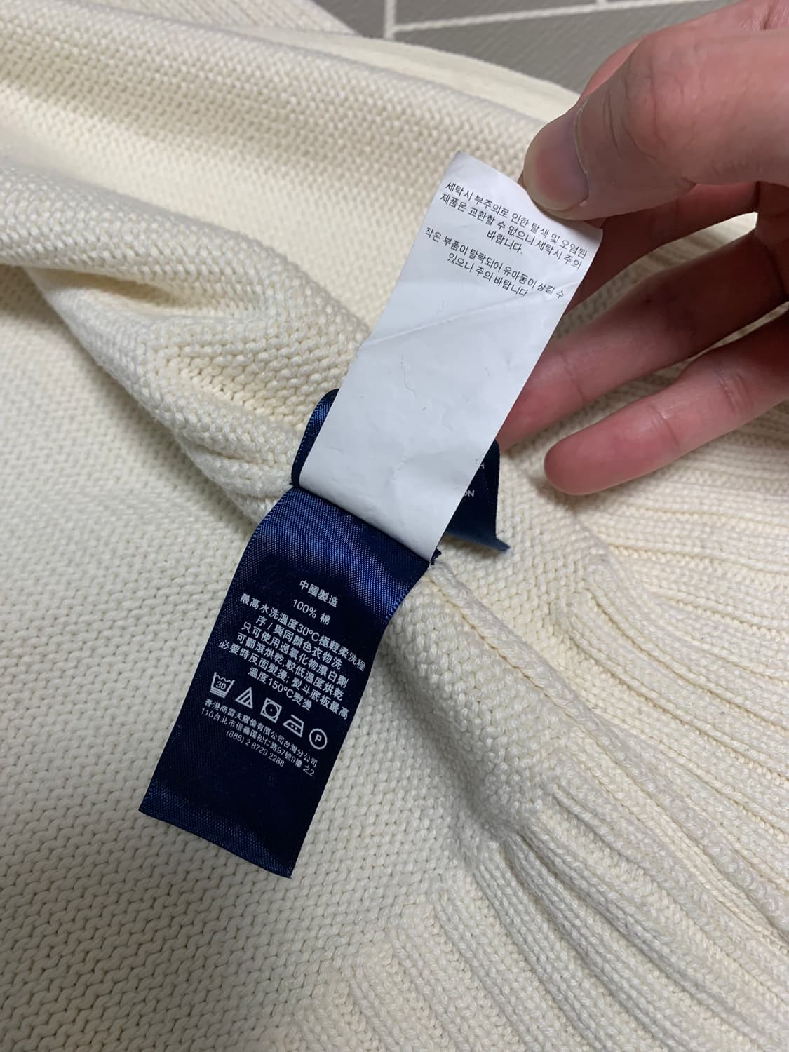 폴로 빅포니 니트집업 아이보리 상품이미지9