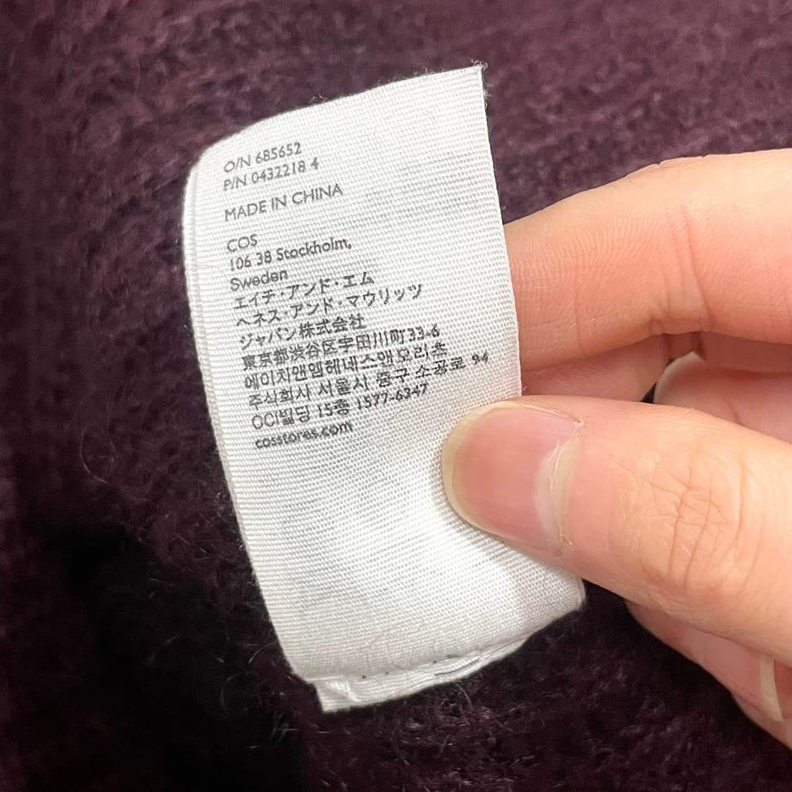 코스 버건디 반폴라 니트 여성S  상품이미지5