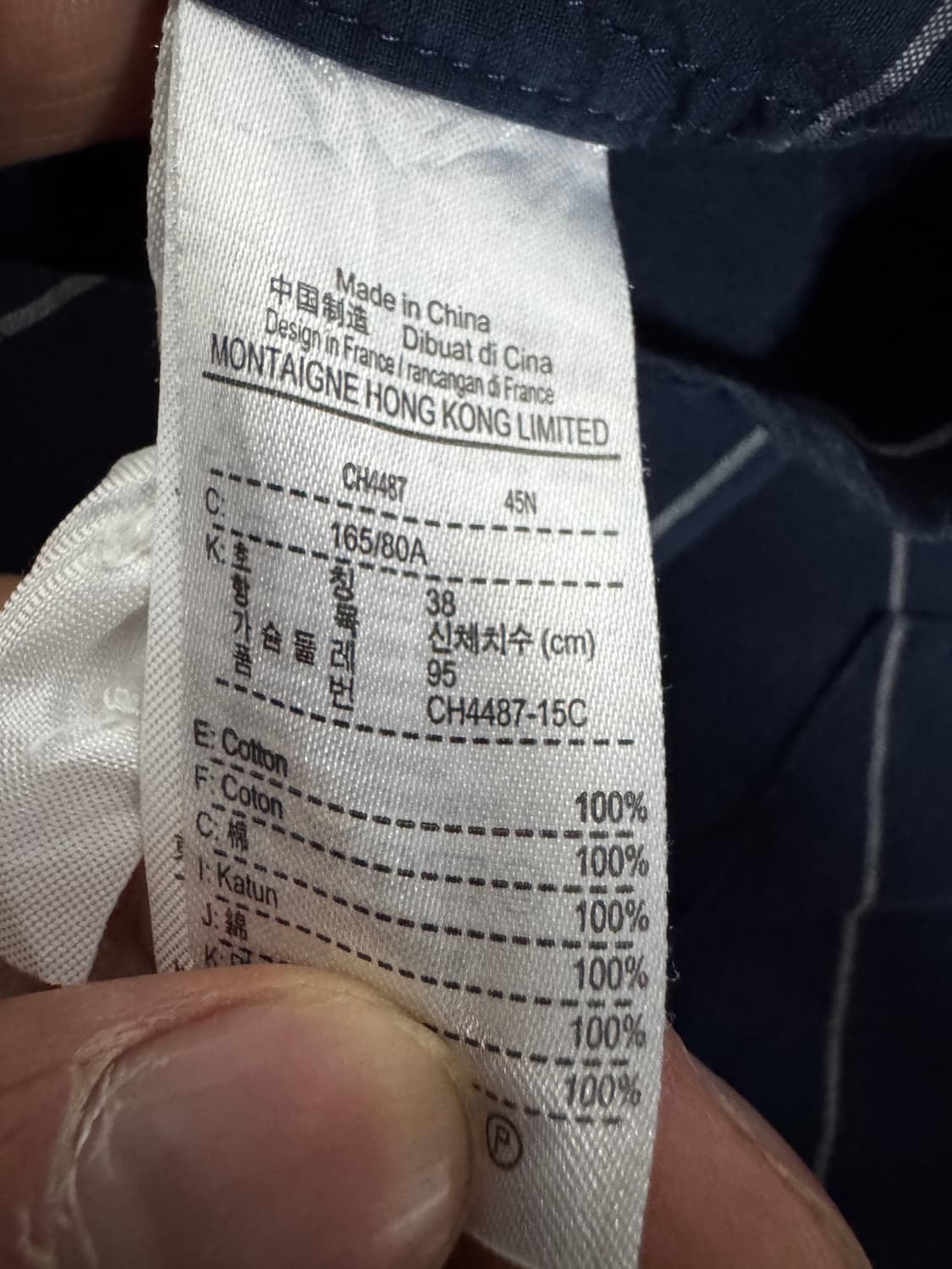 정품 라코스테 슬림핏 스트라이프 셔츠 s 상품이미지4