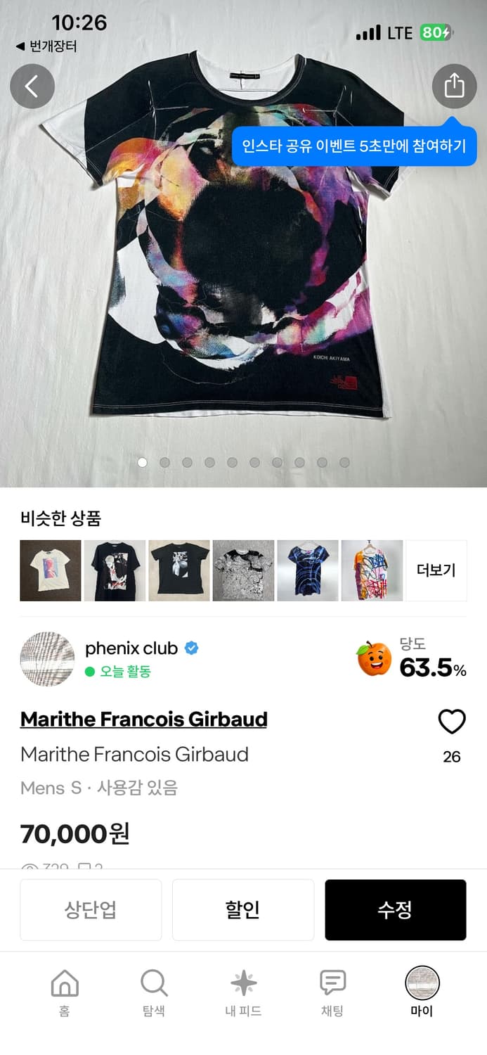 Shinichi님 전용 상품이미지2