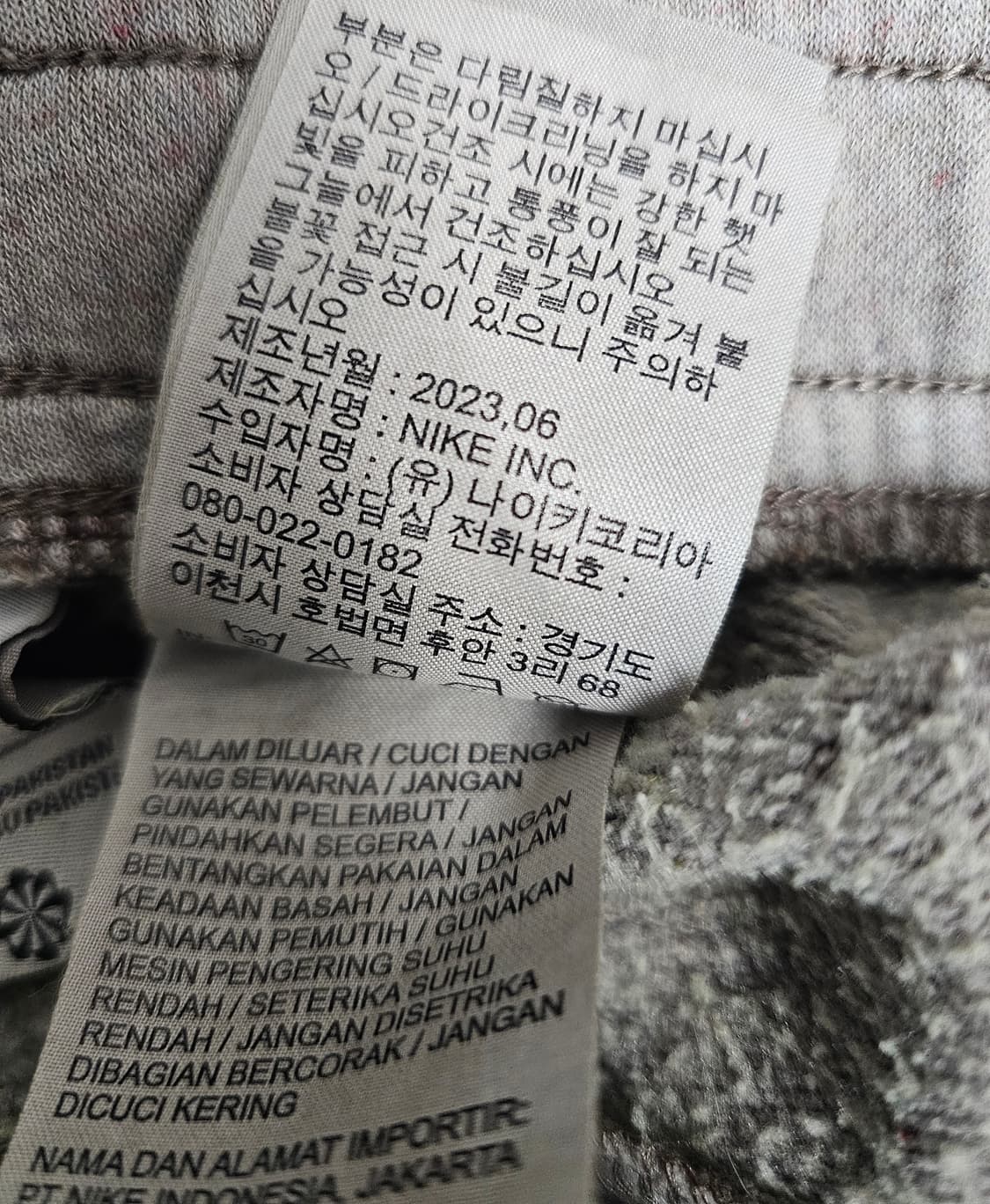 나이키 기모 조거팬츠 M 상품이미지4