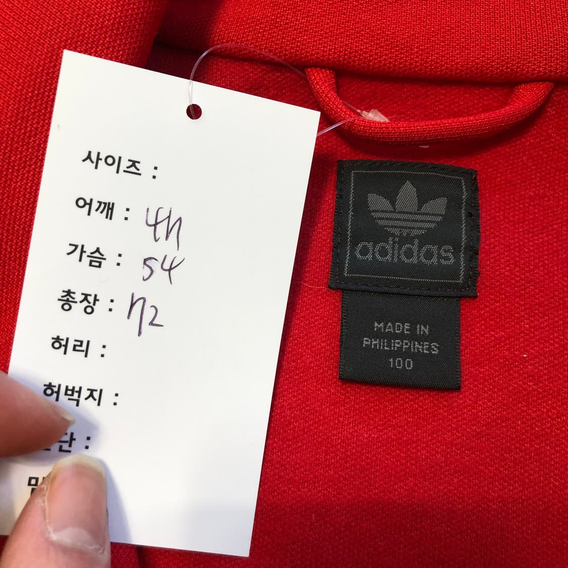 아디다스 뮌헨 져지 상품이미지7