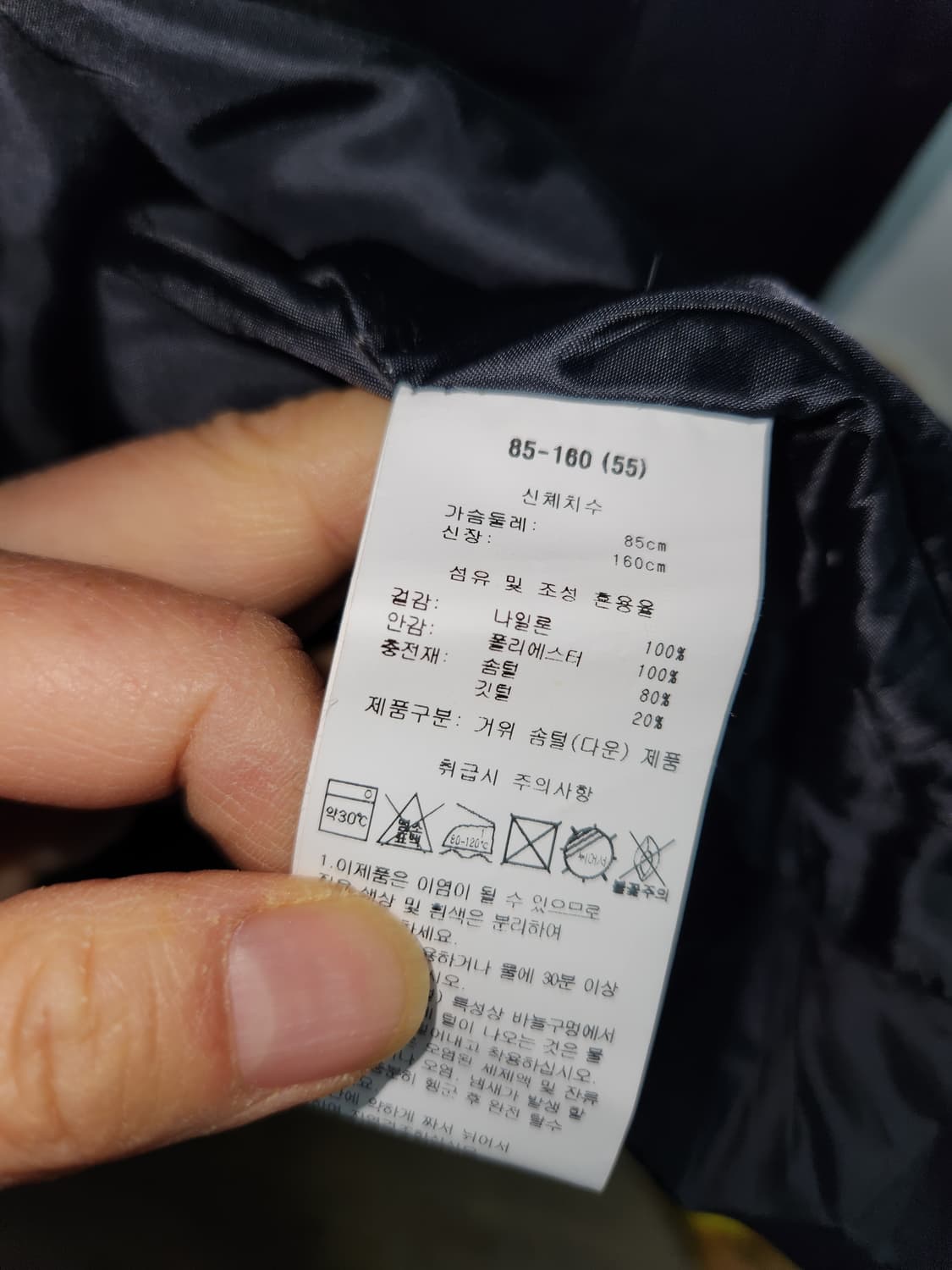 여성 거위솜털 경량패딩 55 상품이미지6