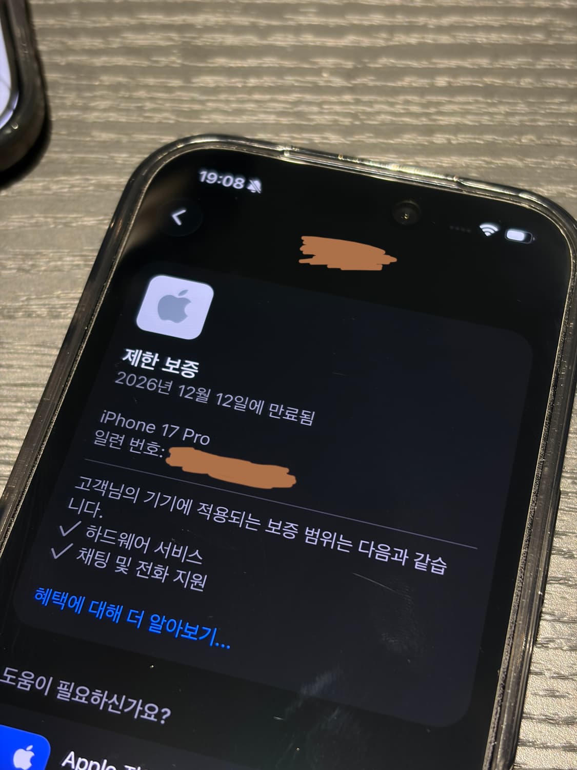 아이폰17프로 256기가 딥블루 상품이미지10