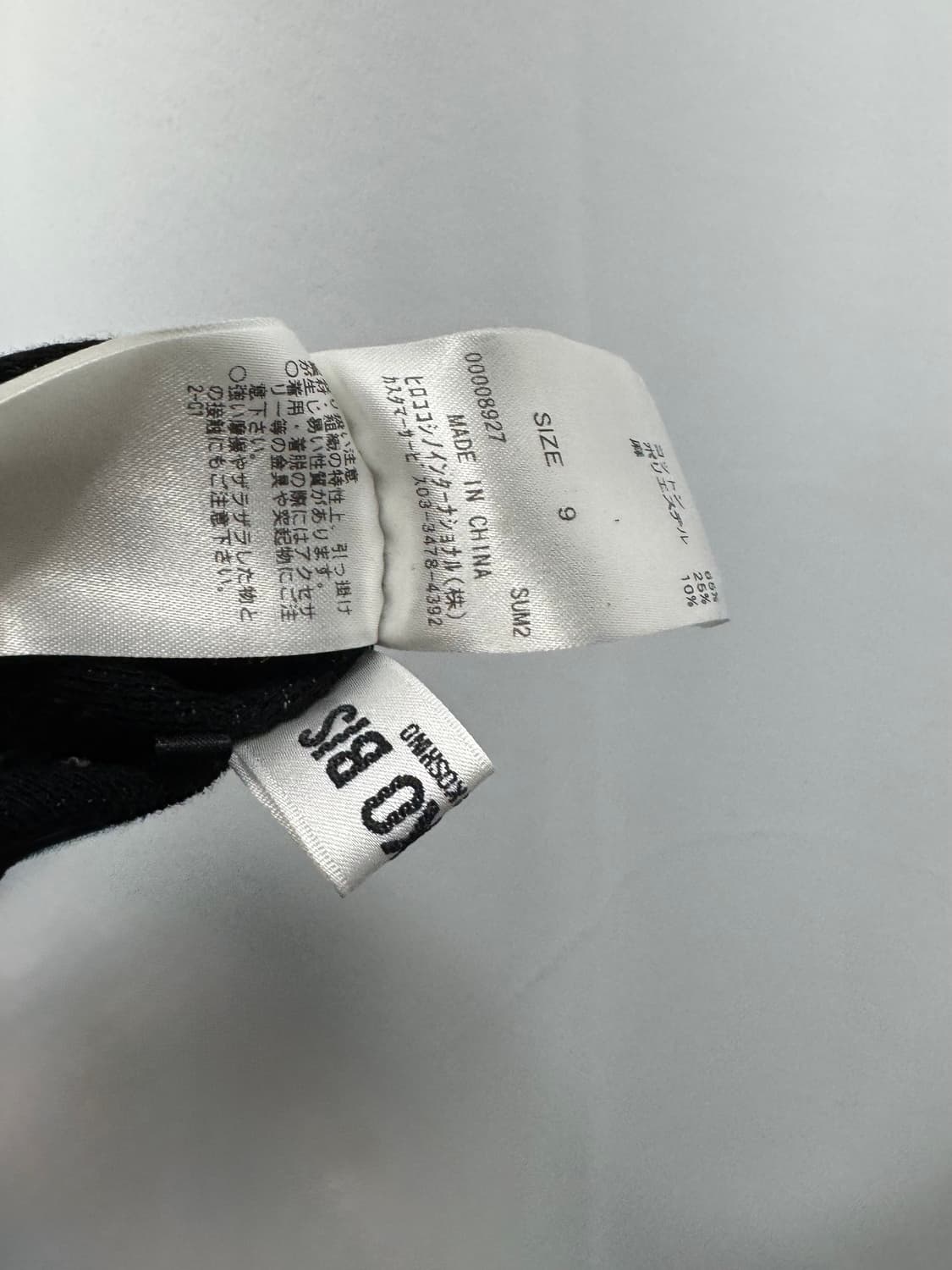 hiroko bis (hiroko koshino) 상품이미지4