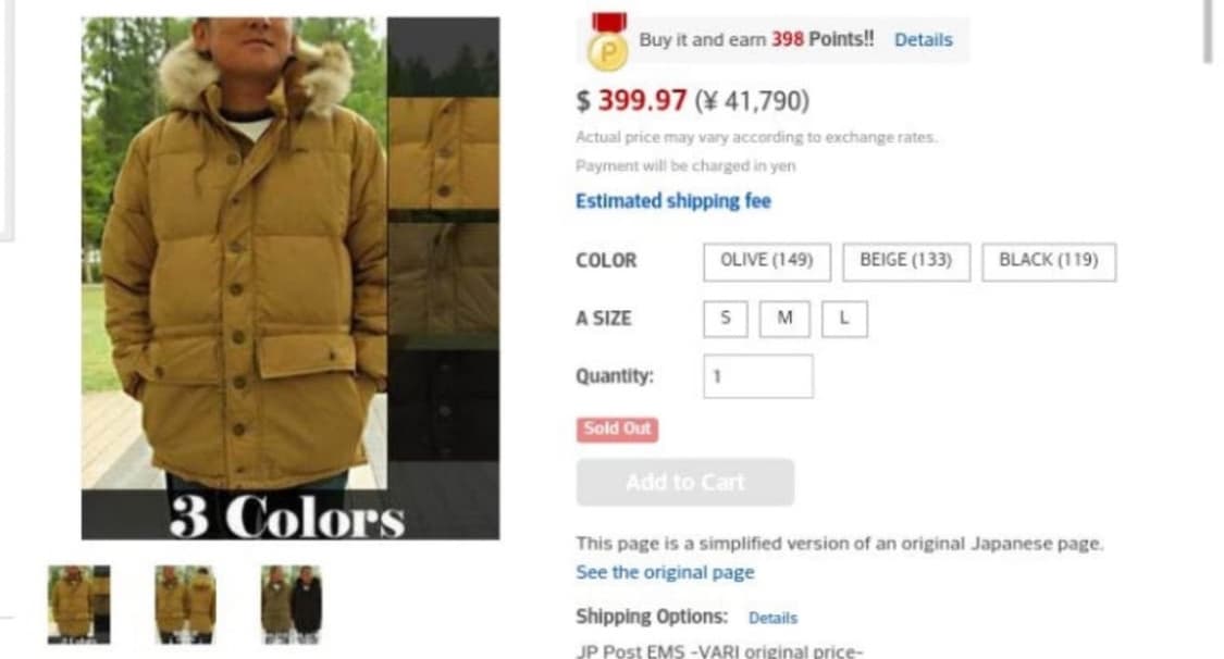 Sugar Cane 슈가케인 60/40 카라코람 다운파카 M sz 베이지 상품이미지6