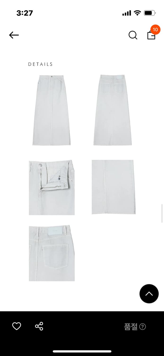 던스트 front slit h-line skirt light-greige 상품이미지6