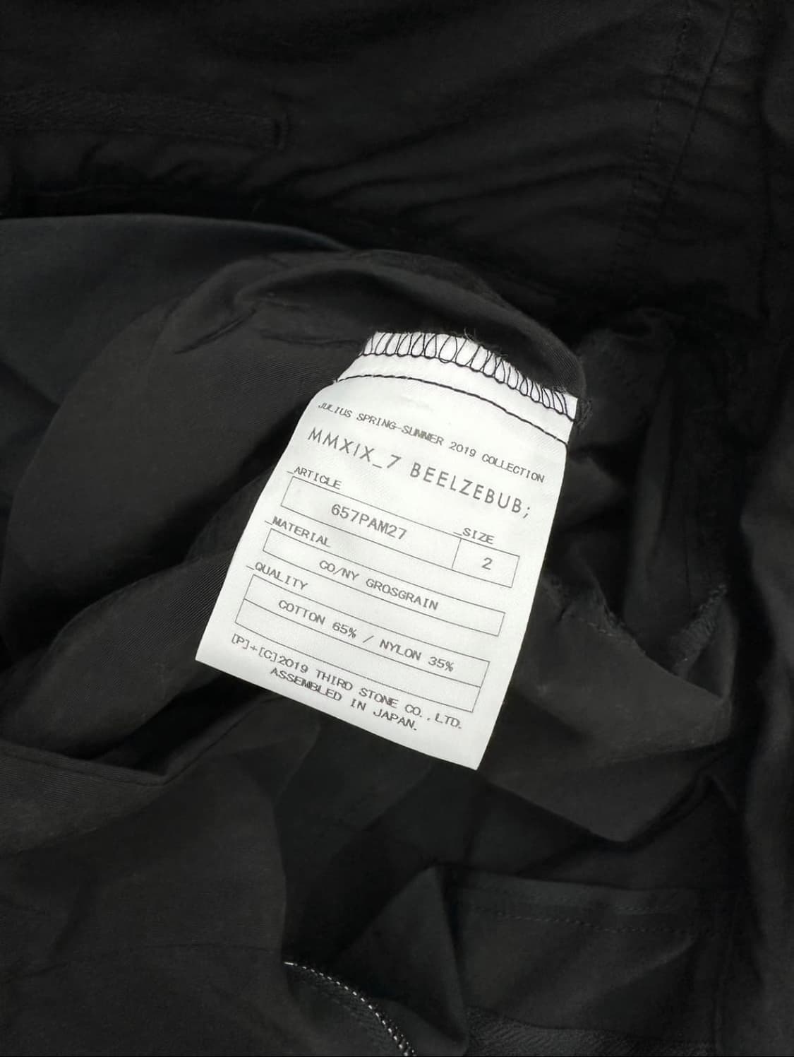 율리우스 레이어드 테크니컬 팬츠 상품이미지8