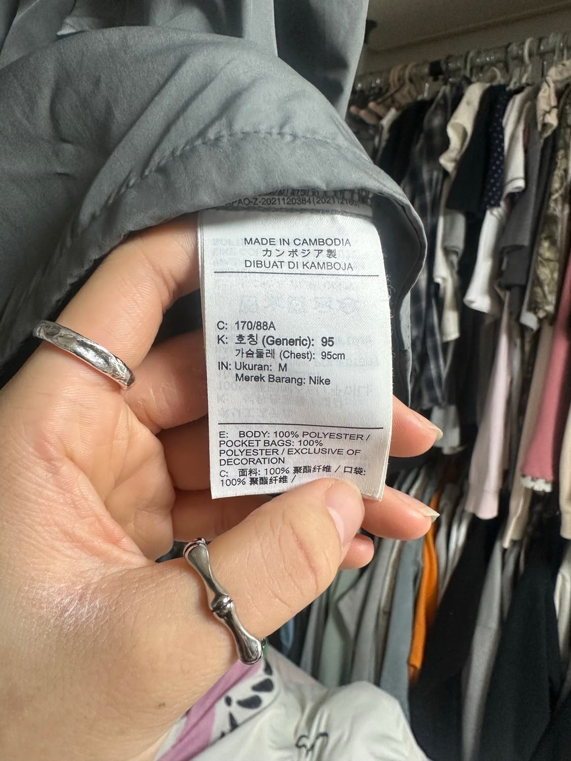 Nike 나이키 바람막이 차콜 색상  상품이미지4