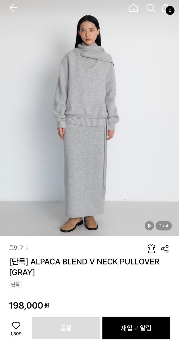 Le17 르셉템버 니트  상품이미지1