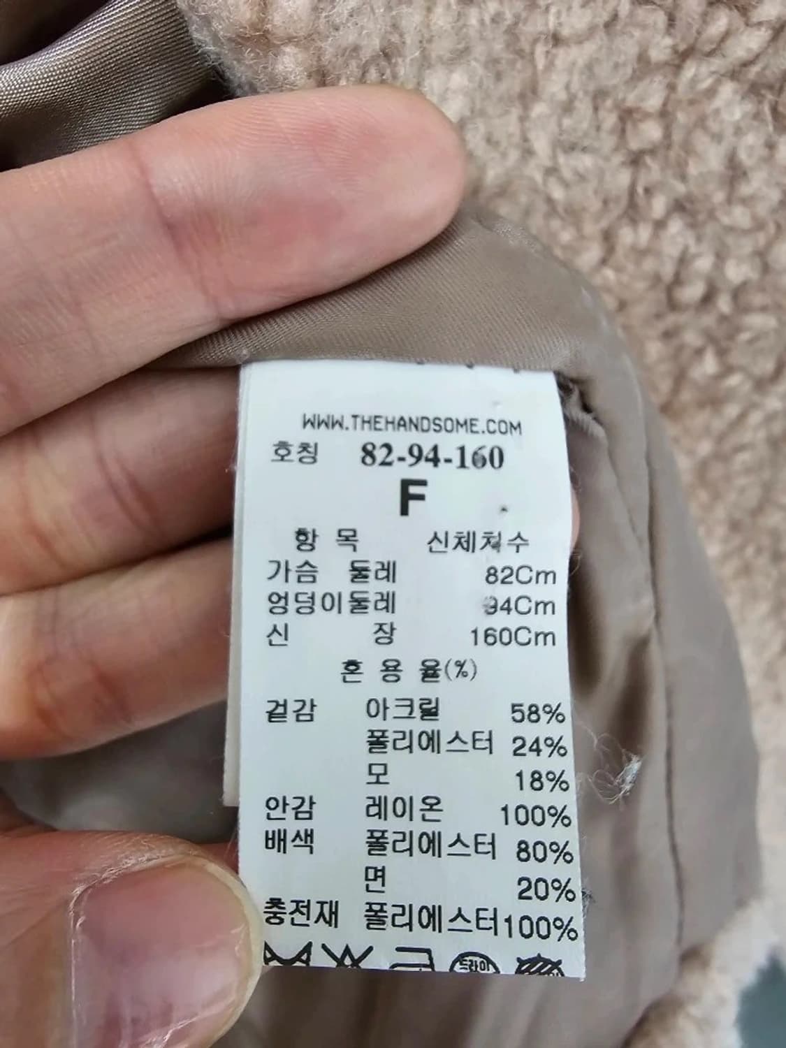 TIME 타임 부클레 숏 코트 자켓 (~66) 상품이미지8