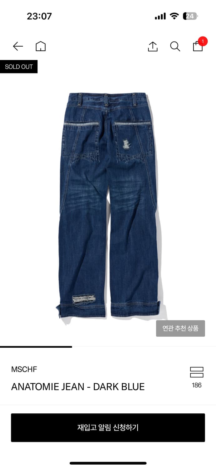 미스치프 ANATOMIE JEAN - DARK BLUE 상품이미지4