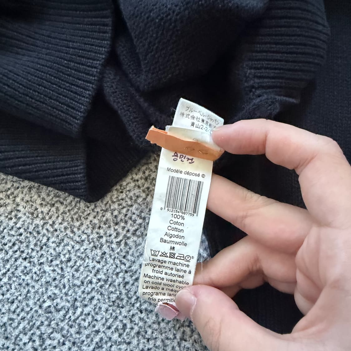 겐조 자수니트 상품이미지4