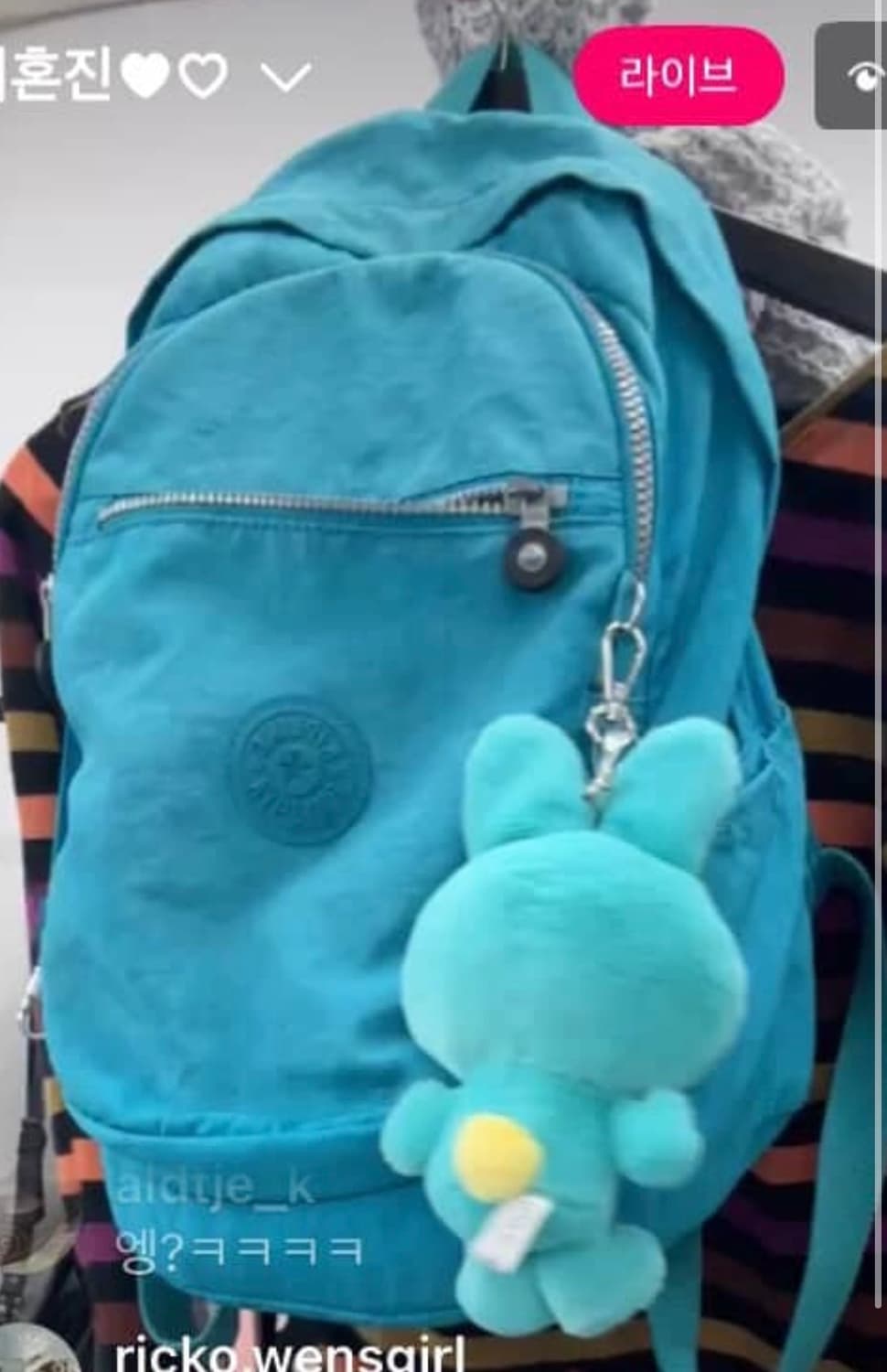 키플링 민트 백팩 상품이미지1