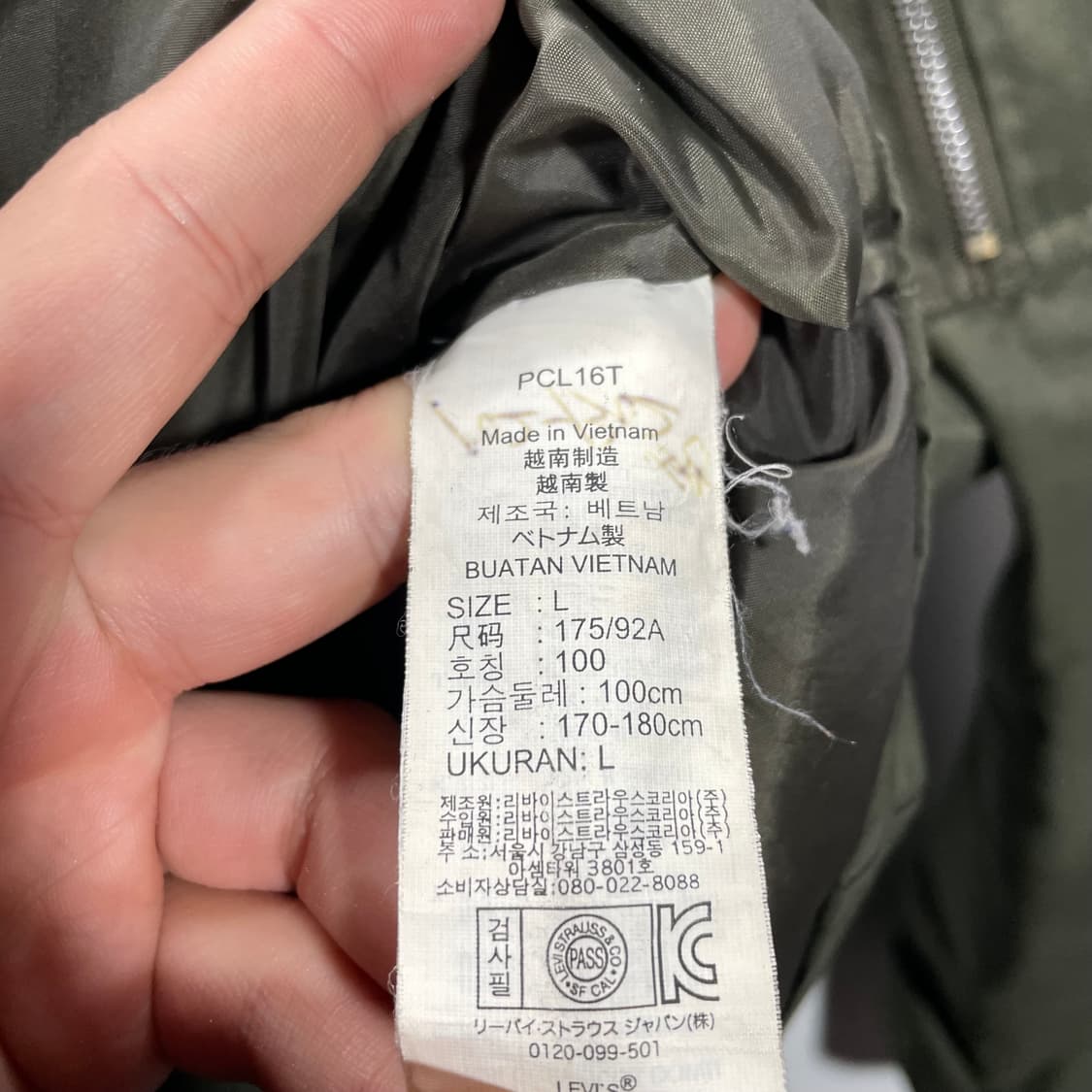 리바이스 덕다운 패딩 상품이미지9