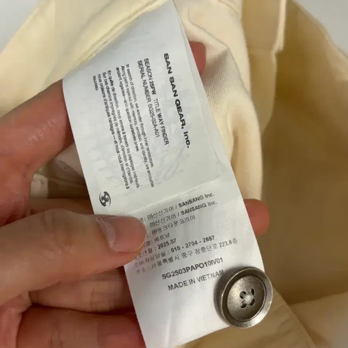 산산기어 San San Gear 웨이브 집 카고 팬츠 1 상품이미지10