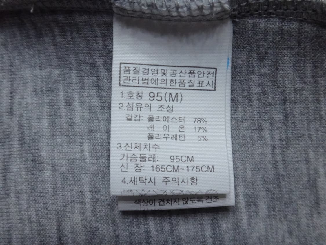 (M/95) 노스페이스 화이트라벨 알바니 맨투맨 티셔츠 상품이미지9