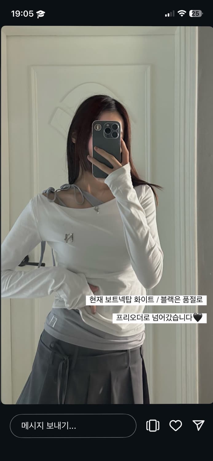 세트 뉴얼린 엠블럼 롱 슬리브 보트넥 탑 레이어드 슬리브리스 상품이미지2