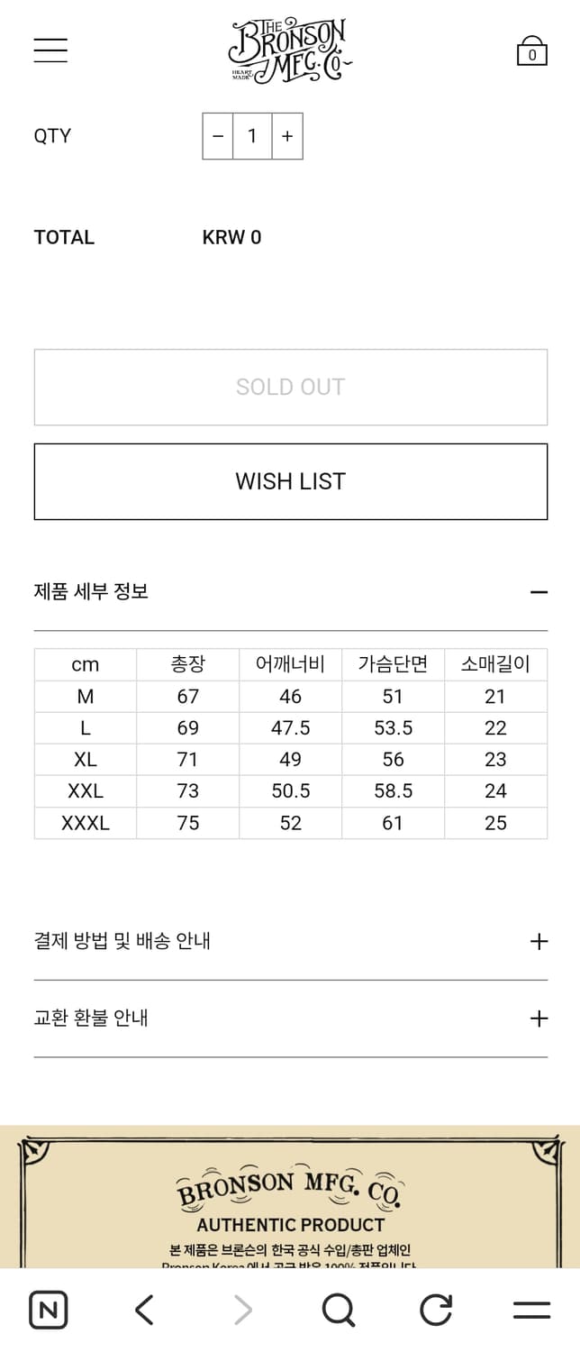 브론슨 헨리넥 반팔 새상품 상품이미지4