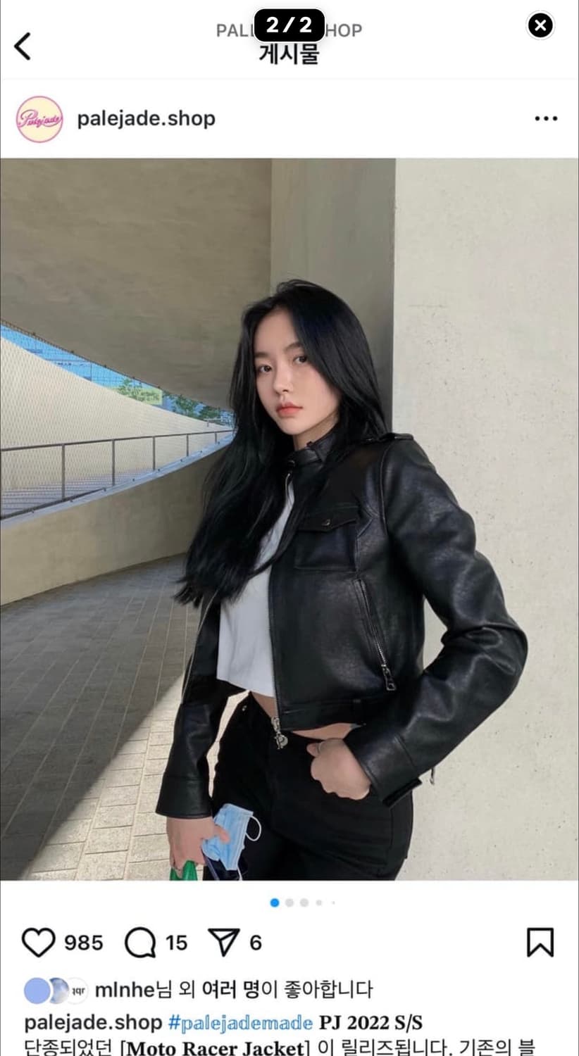 Palejade 모토 레이서 자켓 레더 봄버 크롭 상품이미지7