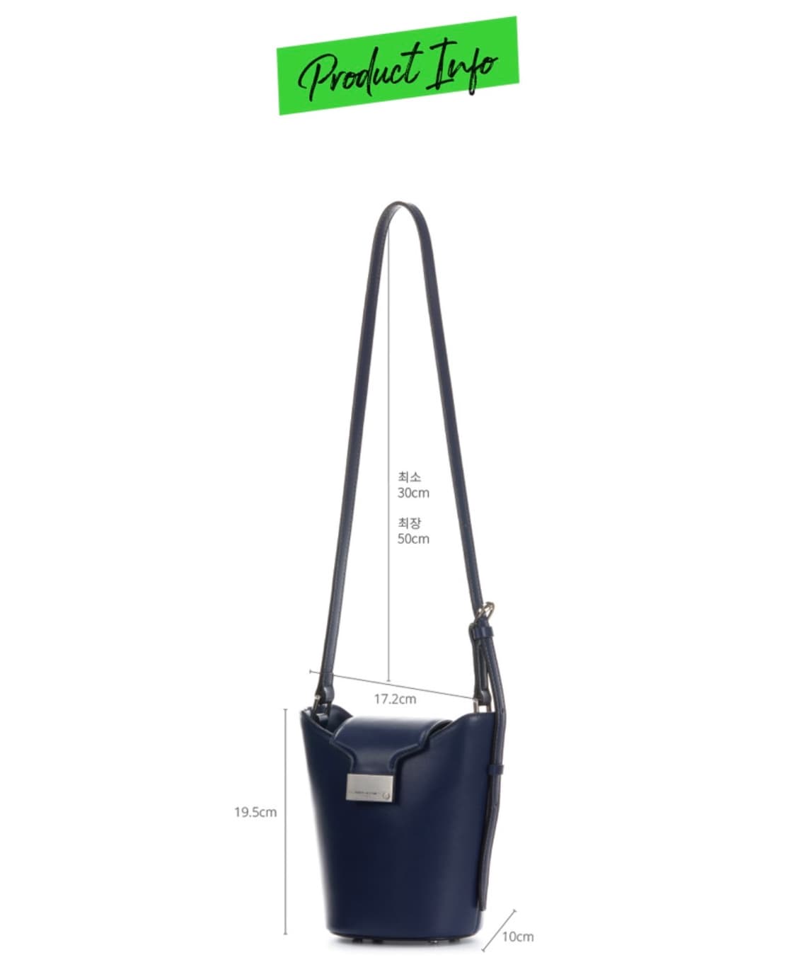 [Martine Sitbon] 아시에 버킷백 네이비 상품이미지9