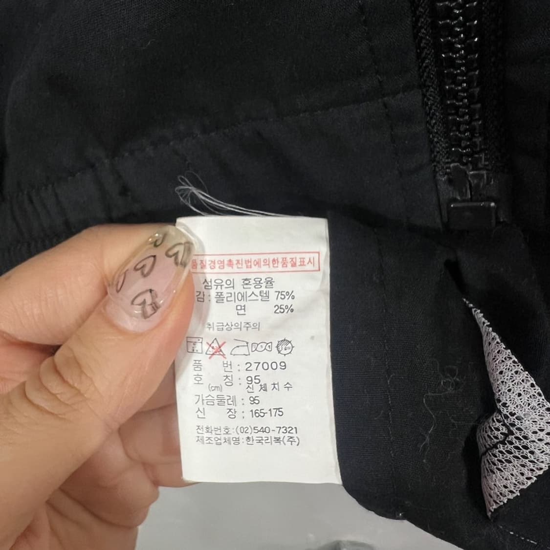 리복 올드스쿨 바람막이 상품이미지7