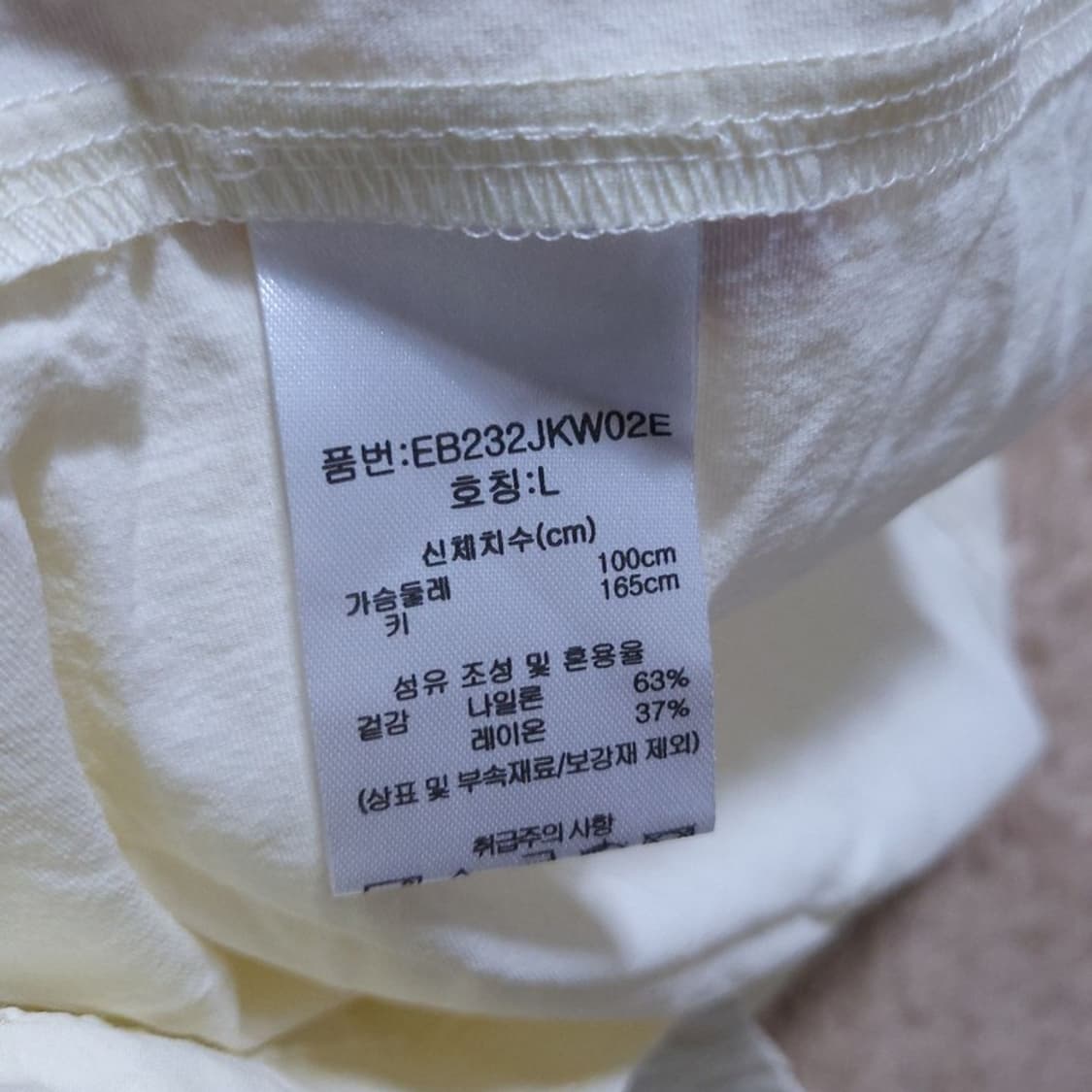 에디바우어 Eddie Bauer 여 자켓 L 0426 상품이미지7