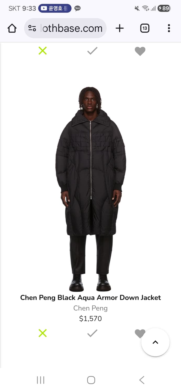 첸 펭 블랙 아쿠아 아머 다운 롱패딩 상품이미지1